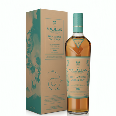 The Macallan The Harmony Collection グリーン The Macallan Reveals The Harmony Collection Smooth Arabica