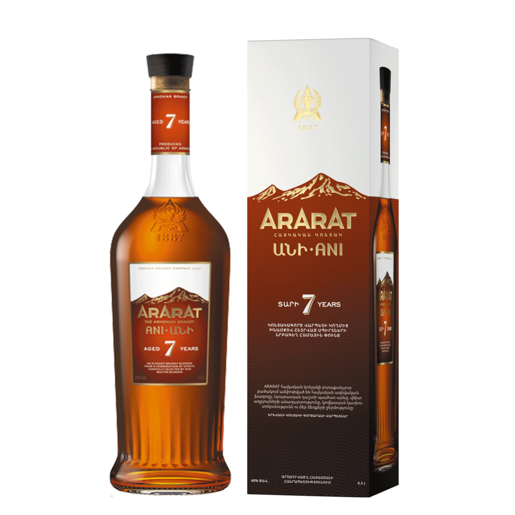 Ararat Erebuni 30 Year Armenian Brandy 750ml | ShopSK